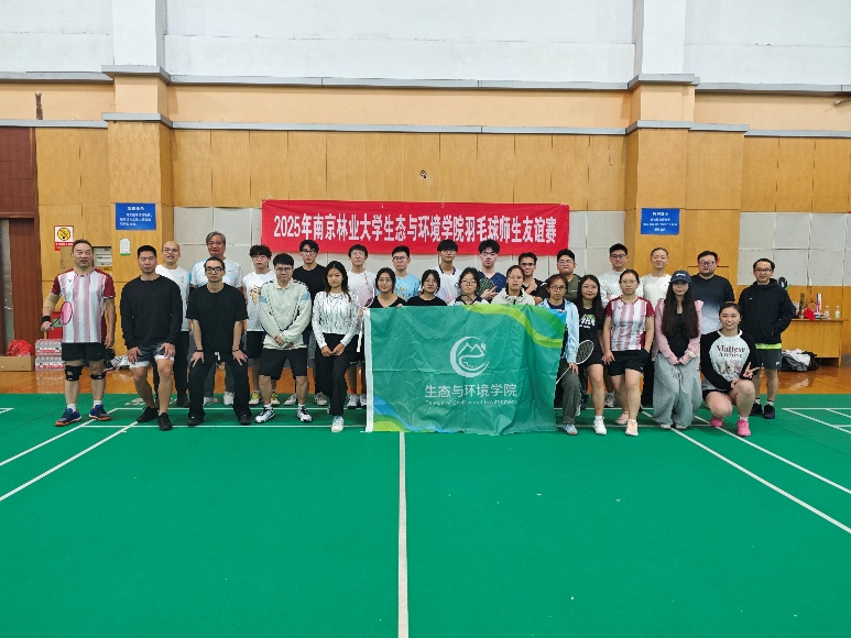 学院举办2025年师生羽毛球友谊赛