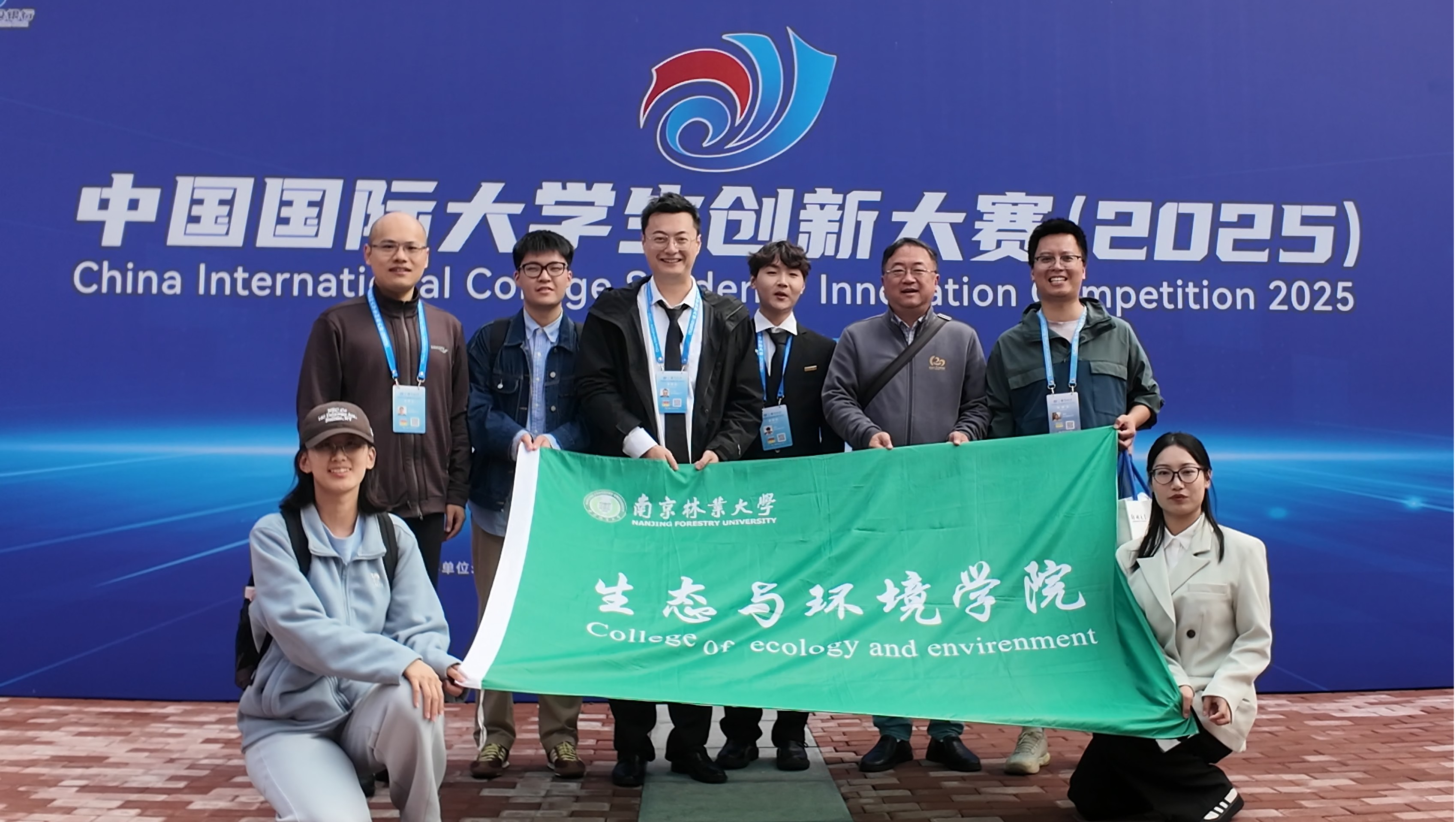 我院在中国国际大学生创新大赛（2025）喜获金奖