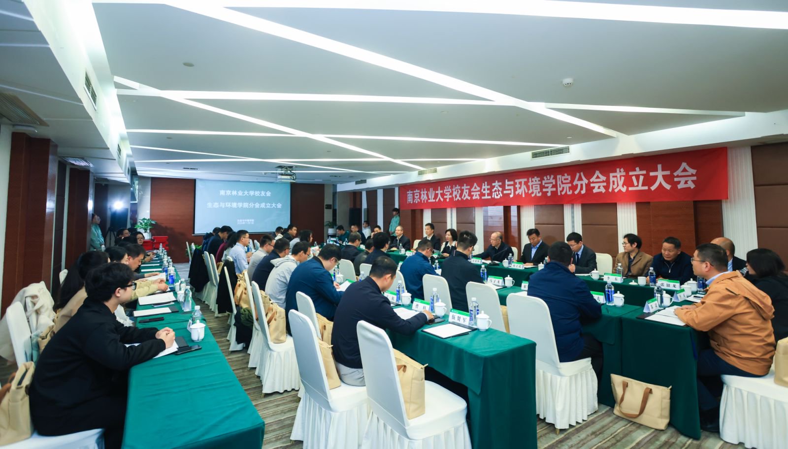 学院举行校友分会成立大会暨学院高质量发展座谈会