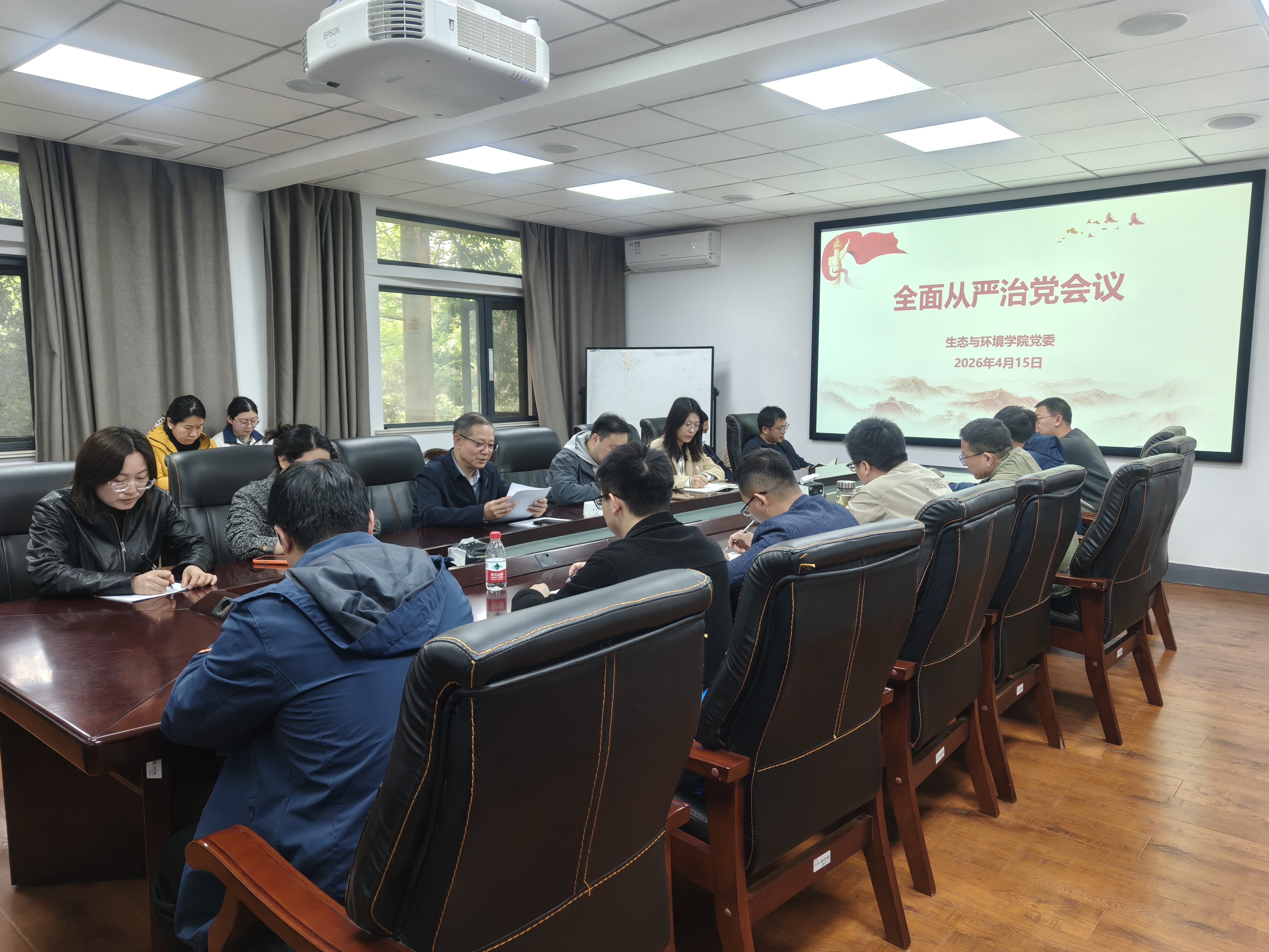 学院召开全面从严治党工作会议