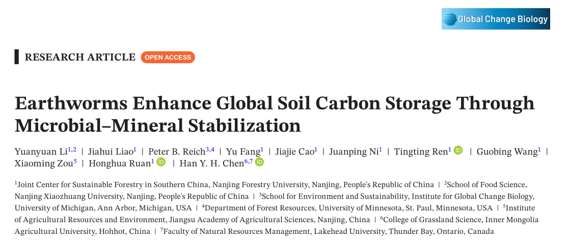 阮宏华教授团队在《Global Change B...