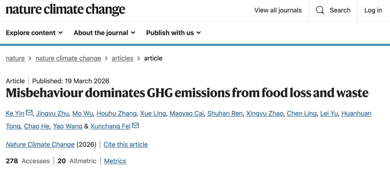 殷珂教授团队在《Nature Climate C...